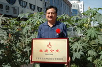 敦煌種業(yè)2005/2006年度先進企業(yè)、優(yōu)秀管理者和先進工作者名單