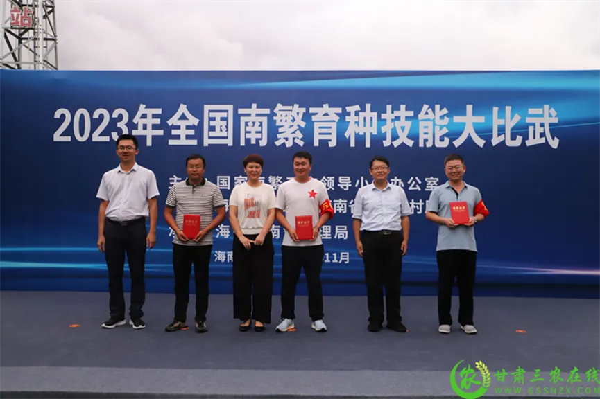喜報(bào)！首屆全國(guó)南繁育種技能大比武活動(dòng)在海南舉行 敦煌種業(yè)選手分別在競(jìng)賽中獲得一、二等獎(jiǎng)